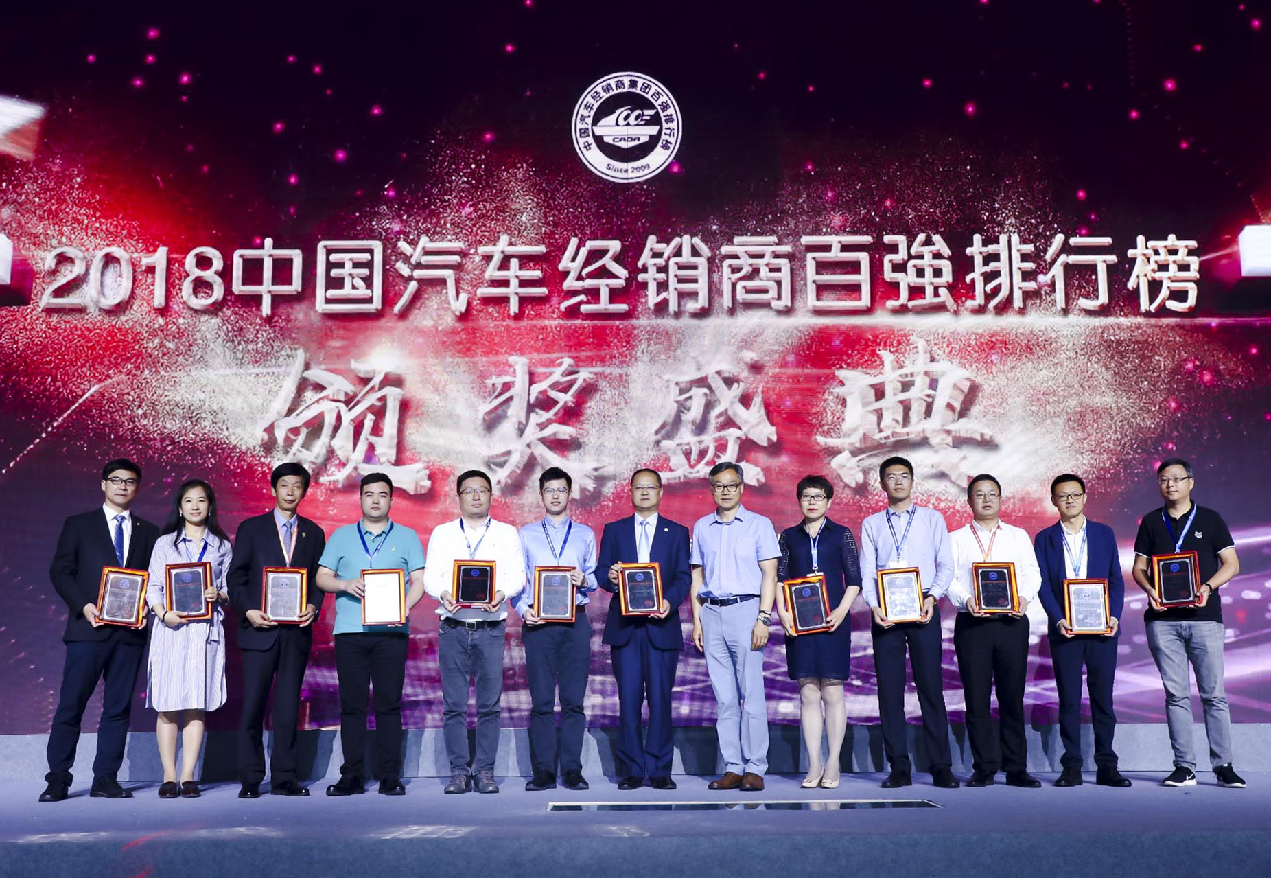 华星汽车集团连续四年蝉联“中国汽车经销商集团百强排行榜四川省第一位”_腾凯融资租赁