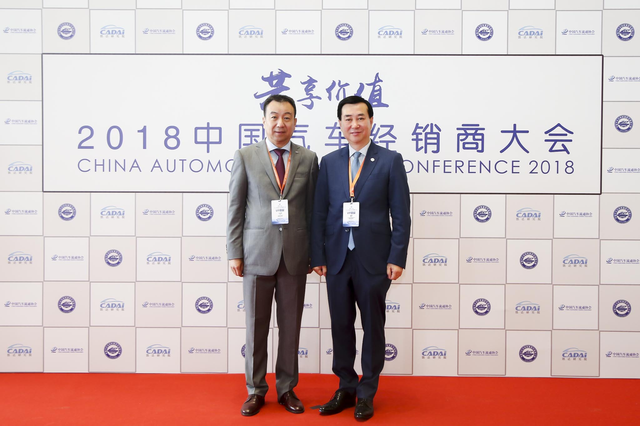 华星汽车集团连续四年蝉联“中国汽车经销商集团百强排行榜四川省第一位”_腾凯融资租赁