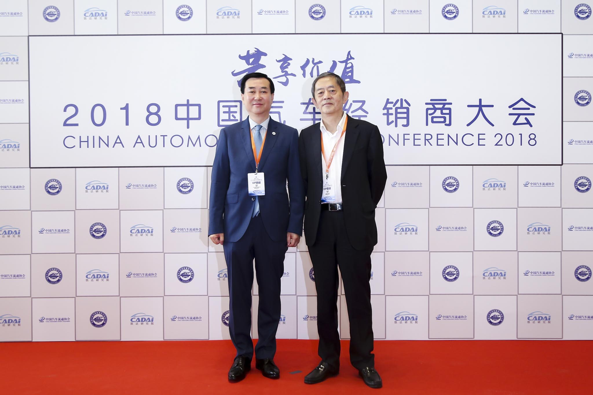 华星汽车集团连续四年蝉联“中国汽车经销商集团百强排行榜四川省第一位”_腾凯融资租赁