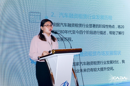 《汽车融资租赁行业研报》发布 金融科技助推行业发展_腾凯融资租赁