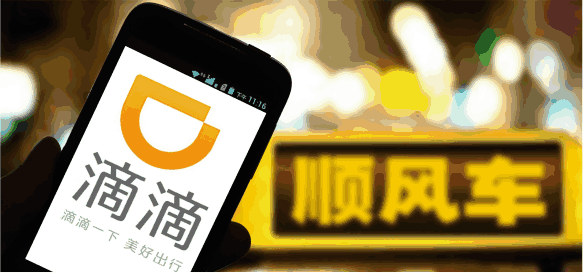 滴滴的金融版图：已拿下融资租赁等5块金融牌照_腾凯租赁