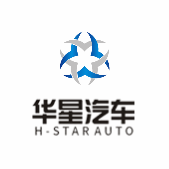 华星汽车集团